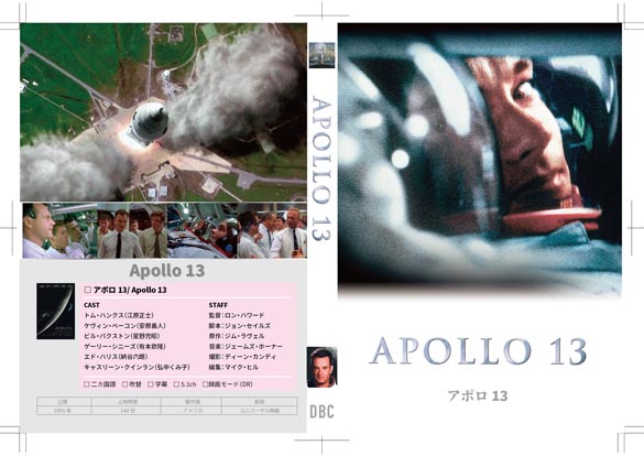 A|13/ Apollo 13